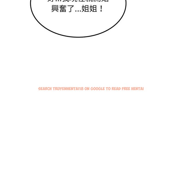 查看漫画不顧一切愛上你 - 第11話 - sayhentaiz.net中的4286888图片 查看漫画不顧一切愛上你 - 第11話 - sayhentaiz.net中的4286888图片