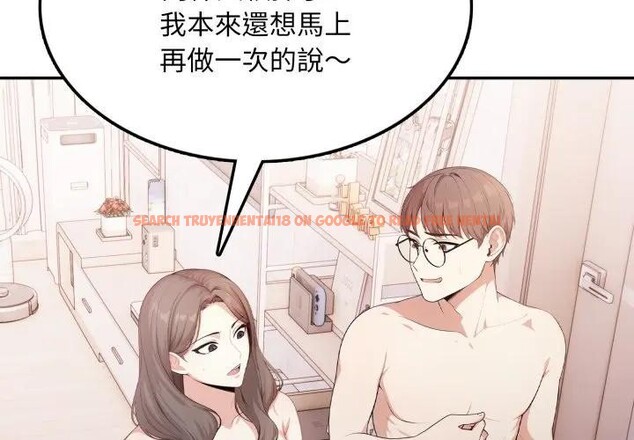 查看漫画不顧一切愛上你 - 第12話 - sayhentaiz.net中的4286899图片 查看漫画不顧一切愛上你 - 第12話 - sayhentaiz.net中的4286899图片