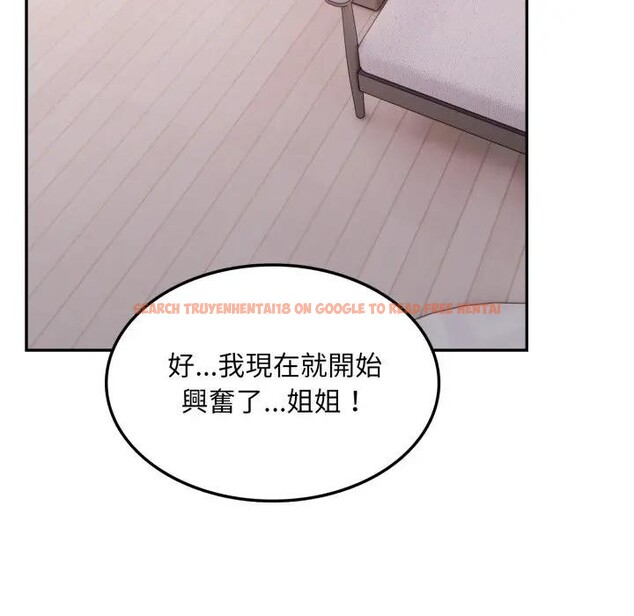 查看漫画不顧一切愛上你 - 第12話 - sayhentaiz.net中的4286903图片 查看漫画不顧一切愛上你 - 第12話 - sayhentaiz.net中的4286903图片