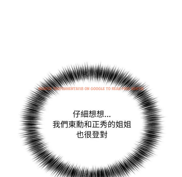 查看漫画不顧一切愛上你 - 第12話 - sayhentaiz.net中的4286921图片 查看漫画不顧一切愛上你 - 第12話 - sayhentaiz.net中的4286921图片