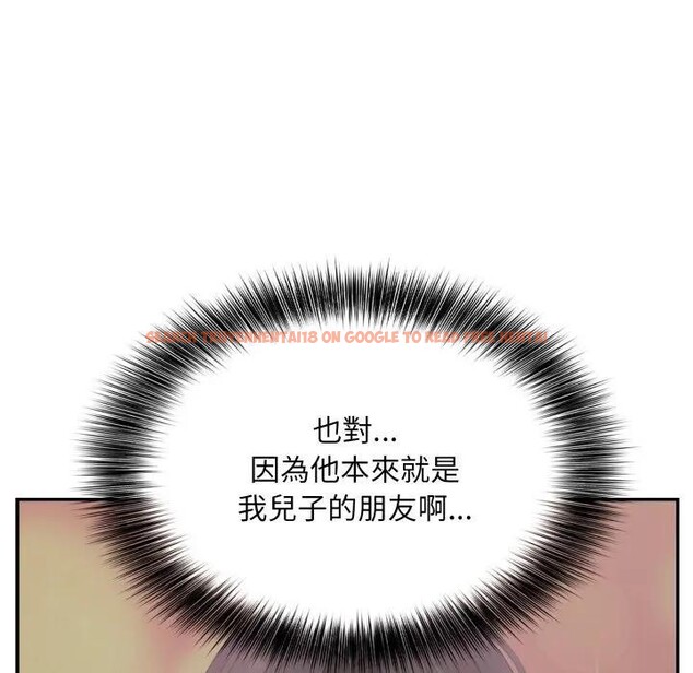 查看漫画不顧一切愛上你 - 第12話 - sayhentaiz.net中的4286931图片 查看漫画不顧一切愛上你 - 第12話 - sayhentaiz.net中的4286931图片