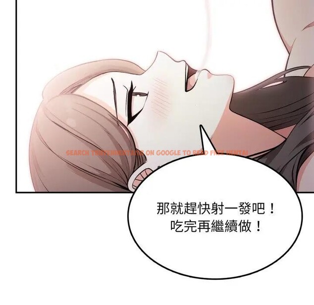 查看漫画不顧一切愛上你 - 第12話 - sayhentaiz.net中的4286961图片 查看漫画不顧一切愛上你 - 第12話 - sayhentaiz.net中的4286961图片