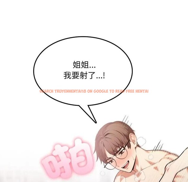 查看漫画不顧一切愛上你 - 第12話 - sayhentaiz.net中的4286974图片 查看漫画不顧一切愛上你 - 第12話 - sayhentaiz.net中的4286974图片