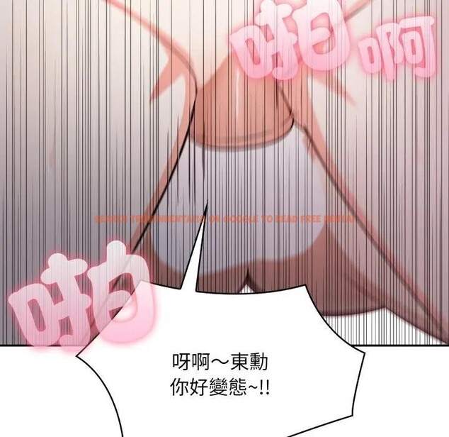 查看漫画不顧一切愛上你 - 第12話 - sayhentaiz.net中的4286991图片 查看漫画不顧一切愛上你 - 第12話 - sayhentaiz.net中的4286991图片