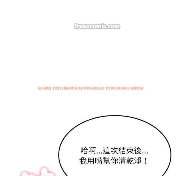 查看漫画不顧一切愛上你 - 第12話 - sayhentaiz.net中的4286995图片 查看漫画不顧一切愛上你 - 第12話 - sayhentaiz.net中的4286995图片