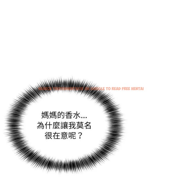 查看漫画不顧一切愛上你 - 第12話 - sayhentaiz.net中的4287034图片 查看漫画不顧一切愛上你 - 第12話 - sayhentaiz.net中的4287034图片