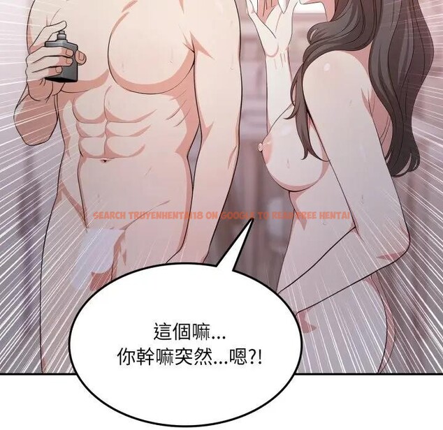 查看漫画不顧一切愛上你 - 第12話 - sayhentaiz.net中的4287040图片 查看漫画不顧一切愛上你 - 第12話 - sayhentaiz.net中的4287040图片