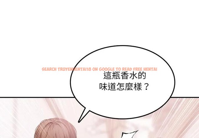 查看漫画不顧一切愛上你 - 第13話 - sayhentaiz.net中的4287059图片