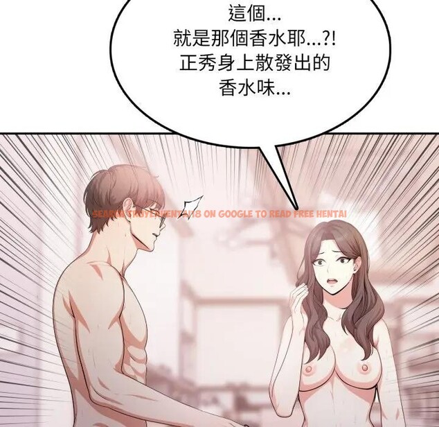 查看漫画不顧一切愛上你 - 第13話 - sayhentaiz.net中的4287066图片