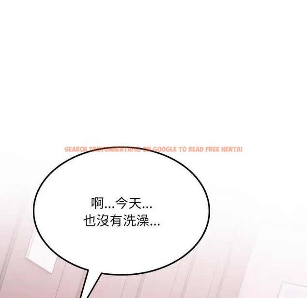 查看漫画不顧一切愛上你 - 第13話 - sayhentaiz.net中的4287105图片