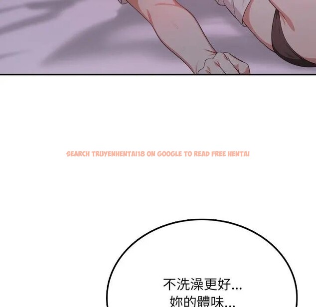 查看漫画不顧一切愛上你 - 第13話 - sayhentaiz.net中的4287107图片