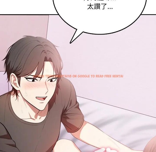 查看漫画不顧一切愛上你 - 第13話 - sayhentaiz.net中的4287108图片