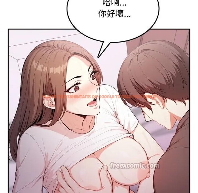 查看漫画不顧一切愛上你 - 第13話 - sayhentaiz.net中的4287111图片