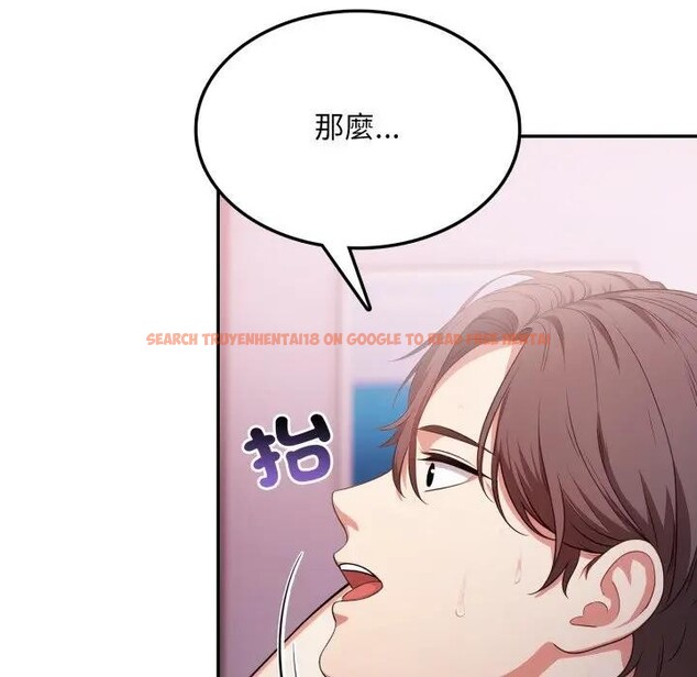 查看漫画不顧一切愛上你 - 第13話 - sayhentaiz.net中的4287127图片