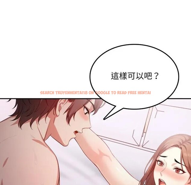 查看漫画不顧一切愛上你 - 第13話 - sayhentaiz.net中的4287129图片