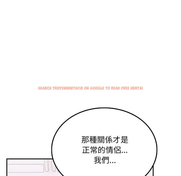 查看漫画不顧一切愛上你 - 第13話 - sayhentaiz.net中的4287150图片