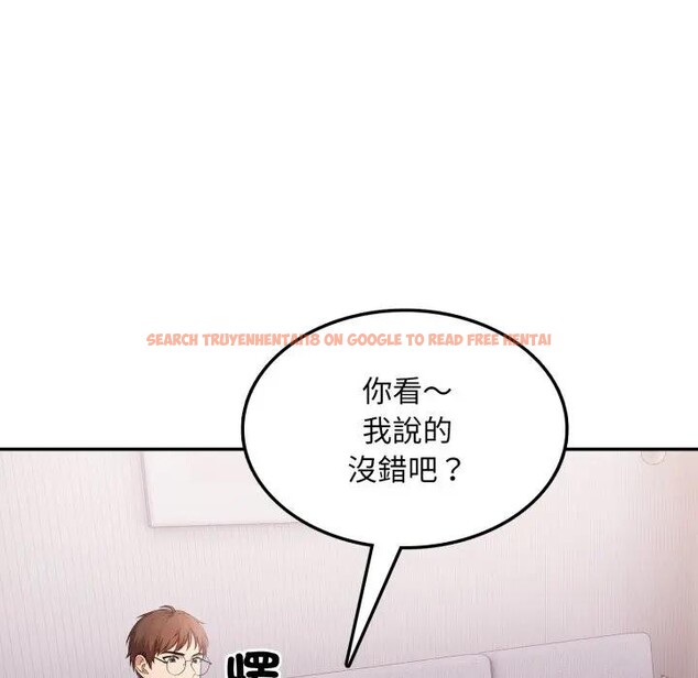 查看漫画不顧一切愛上你 - 第13話 - sayhentaiz.net中的4287165图片