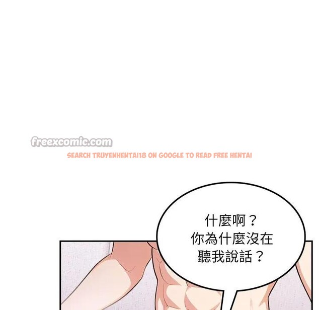 查看漫画不顧一切愛上你 - 第13話 - sayhentaiz.net中的4287167图片