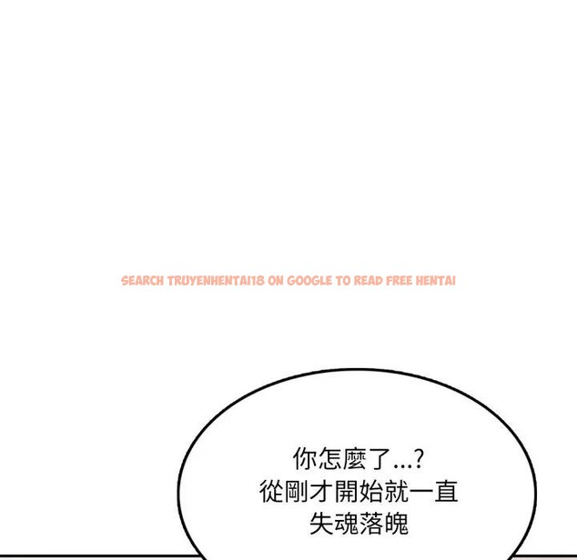 查看漫画不顧一切愛上你 - 第13話 - sayhentaiz.net中的4287169图片