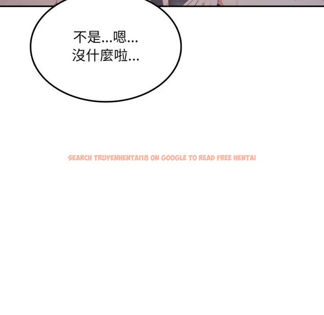 查看漫画不顧一切愛上你 - 第13話 - sayhentaiz.net中的4287171图片