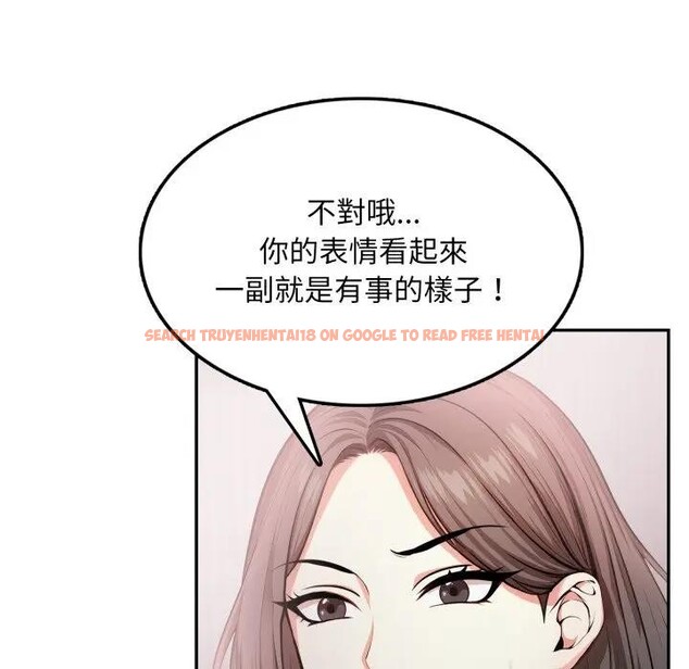 查看漫画不顧一切愛上你 - 第13話 - sayhentaiz.net中的4287172图片