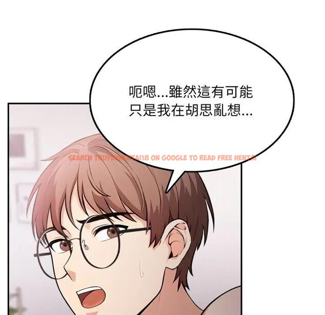 查看漫画不顧一切愛上你 - 第13話 - sayhentaiz.net中的4287174图片