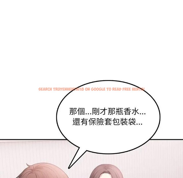 查看漫画不顧一切愛上你 - 第13話 - sayhentaiz.net中的4287176图片