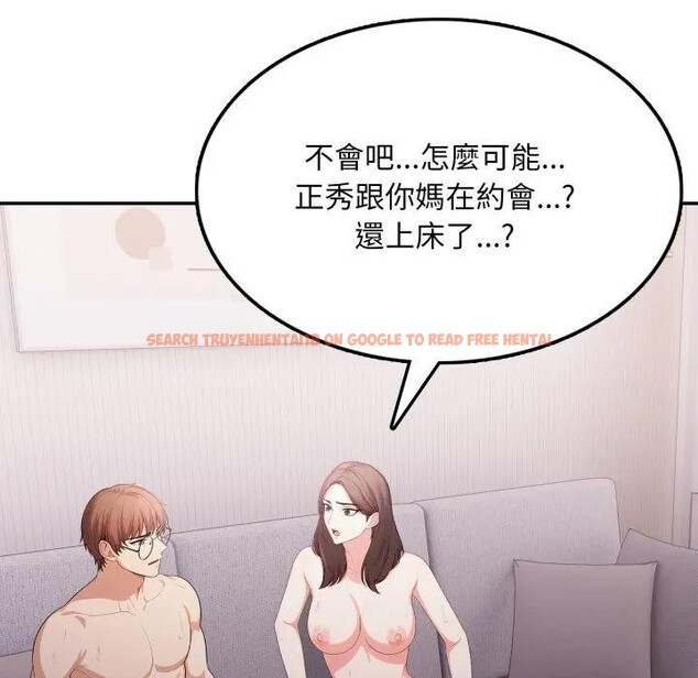 查看漫画不顧一切愛上你 - 第13話 - sayhentaiz.net中的4287182图片