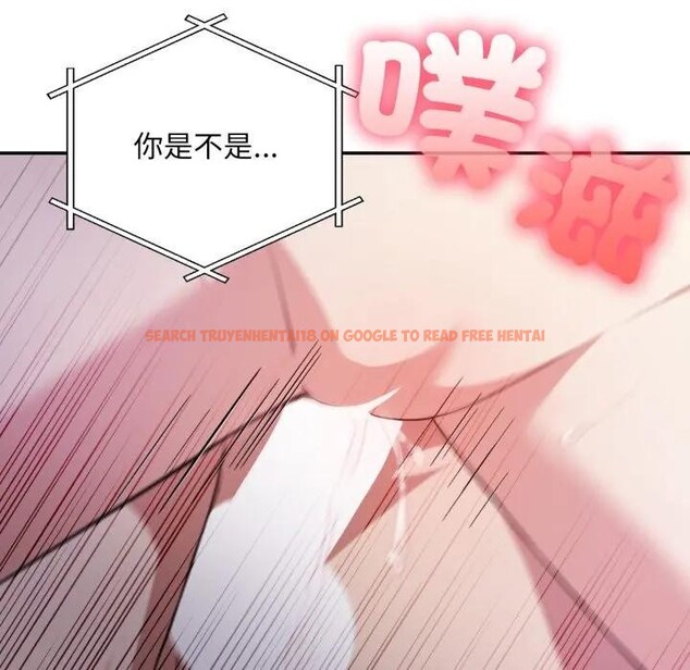 查看漫画不顧一切愛上你 - 第13話 - sayhentaiz.net中的4287206图片