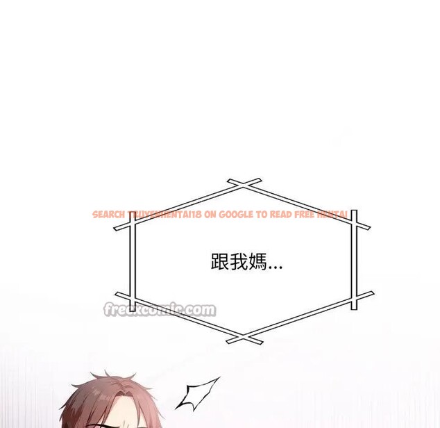 查看漫画不顧一切愛上你 - 第13話 - sayhentaiz.net中的4287208图片