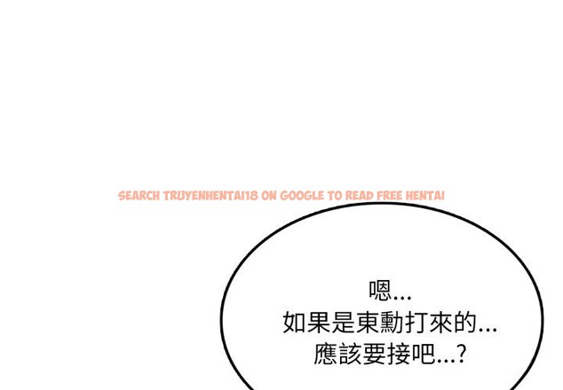 查看漫画不顧一切愛上你 - 第14話 - www.tymanga.com中的4335900图片