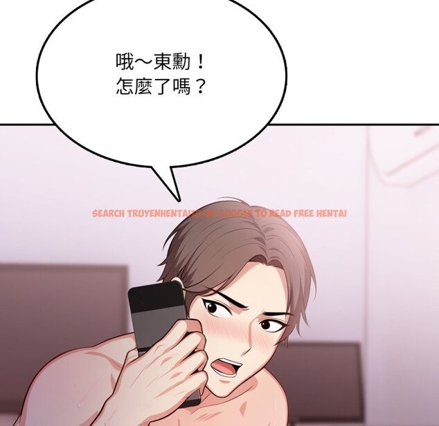 查看漫画不顧一切愛上你 - 第14話 - www.tymanga.com中的4335904图片