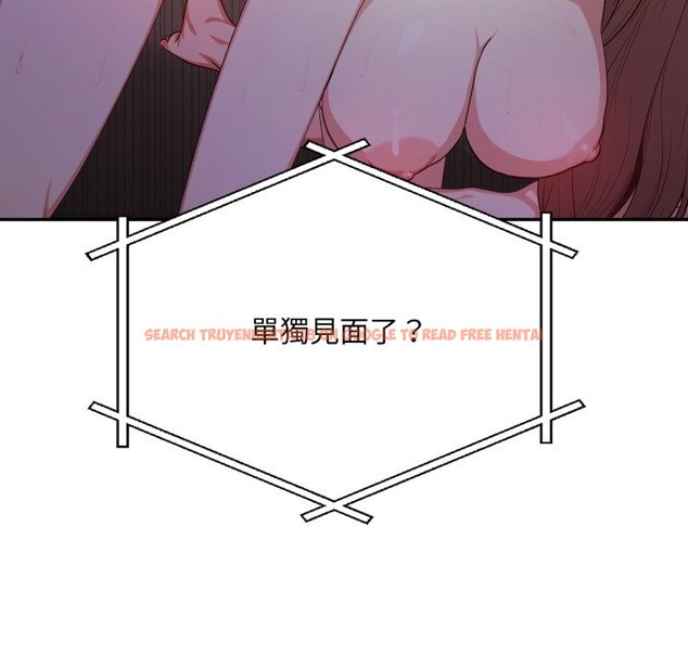 查看漫画不顧一切愛上你 - 第14話 - www.tymanga.com中的4335911图片