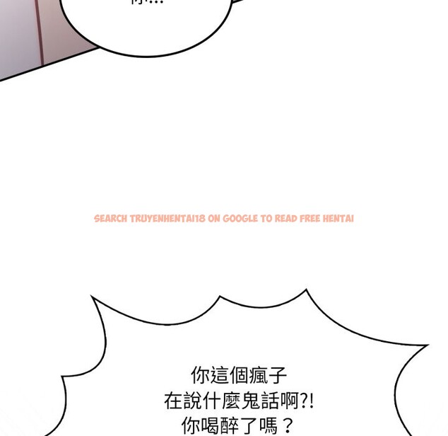 查看漫画不顧一切愛上你 - 第14話 - www.tymanga.com中的4335919图片