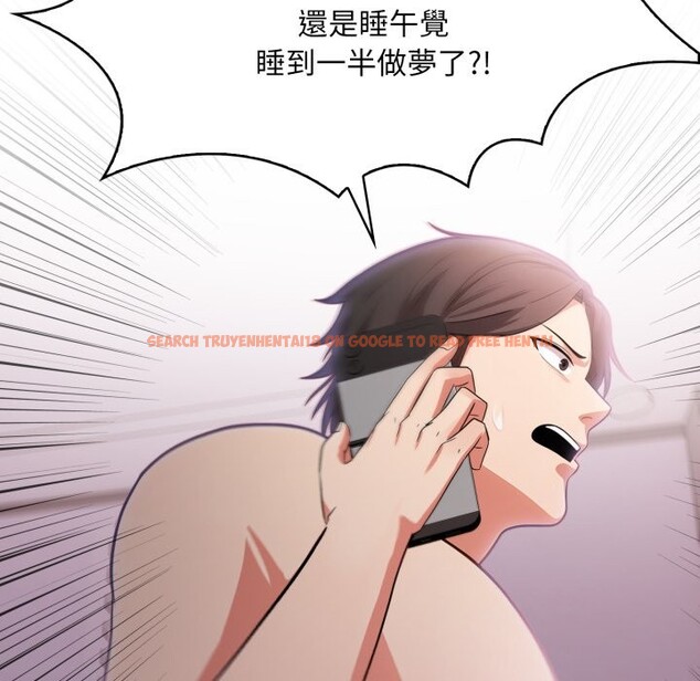 查看漫画不顧一切愛上你 - 第14話 - www.tymanga.com中的4335920图片