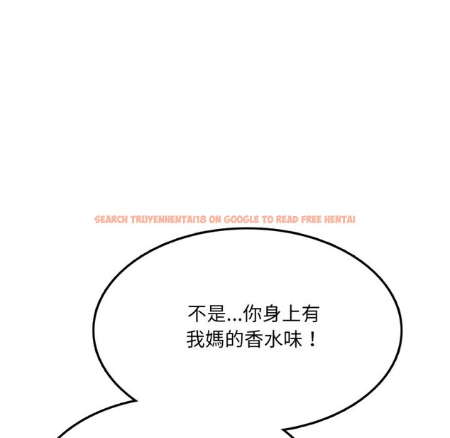 查看漫画不顧一切愛上你 - 第14話 - www.tymanga.com中的4335924图片