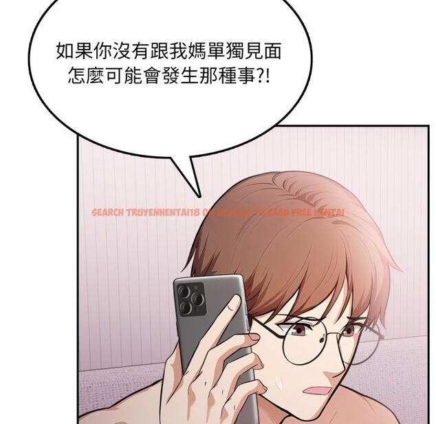 查看漫画不顧一切愛上你 - 第14話 - www.tymanga.com中的4335925图片