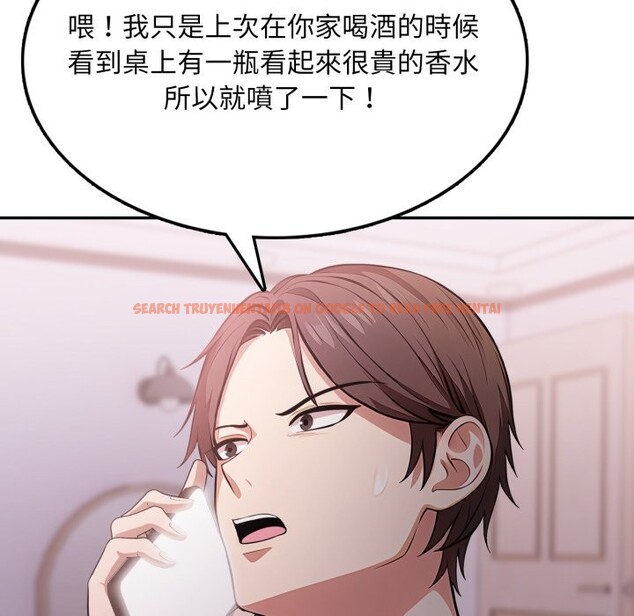 查看漫画不顧一切愛上你 - 第14話 - www.tymanga.com中的4335930图片