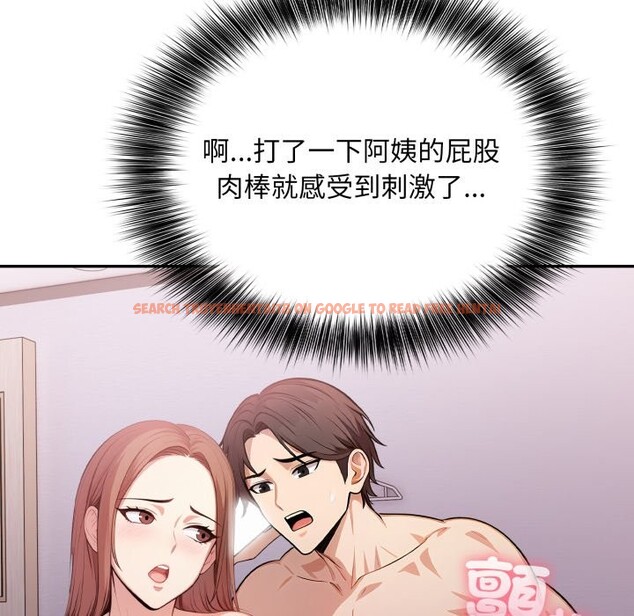 查看漫画不顧一切愛上你 - 第14話 - www.tymanga.com中的4335934图片