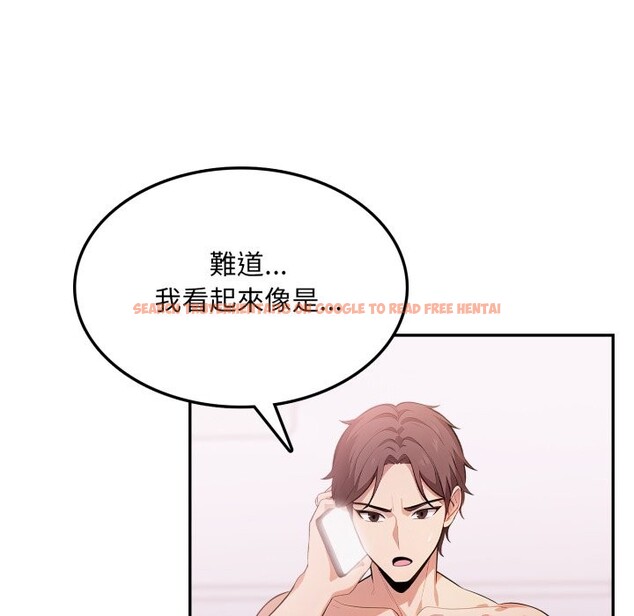 查看漫画不顧一切愛上你 - 第14話 - www.tymanga.com中的4335936图片