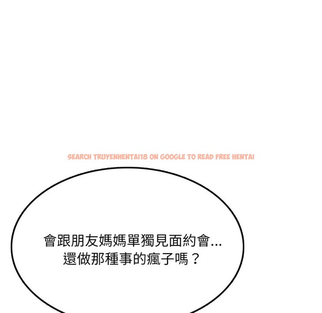 查看漫画不顧一切愛上你 - 第14話 - www.tymanga.com中的4335938图片