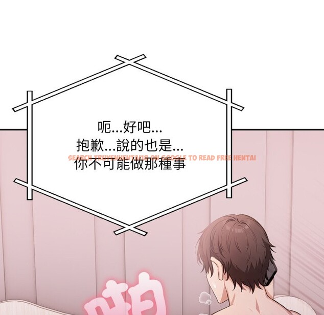 查看漫画不顧一切愛上你 - 第14話 - www.tymanga.com中的4335945图片