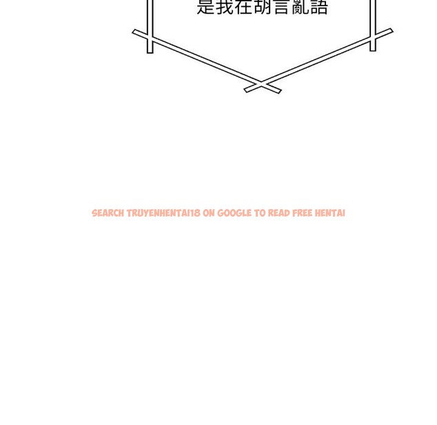 查看漫画不顧一切愛上你 - 第14話 - www.tymanga.com中的4335947图片