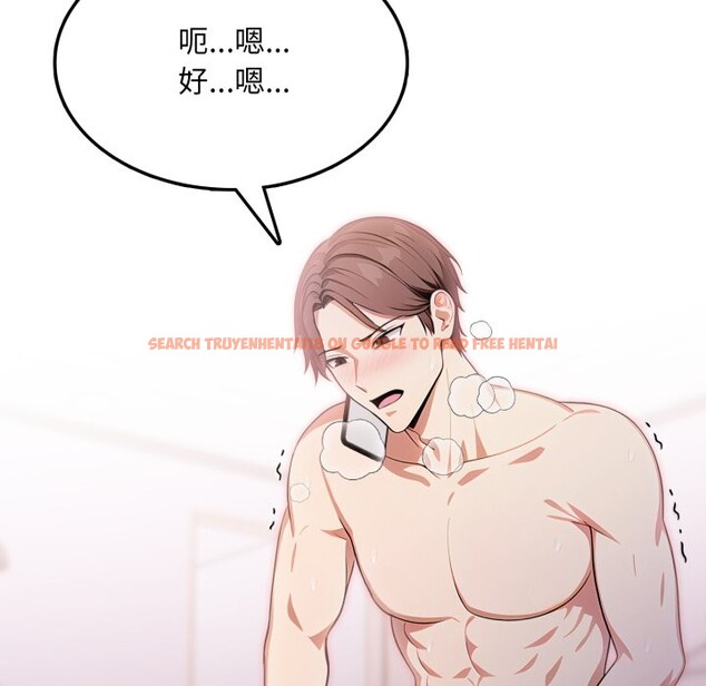 查看漫画不顧一切愛上你 - 第14話 - www.tymanga.com中的4335950图片