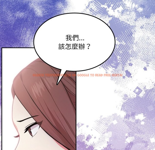 查看漫画不顧一切愛上你 - 第14話 - www.tymanga.com中的4335964图片