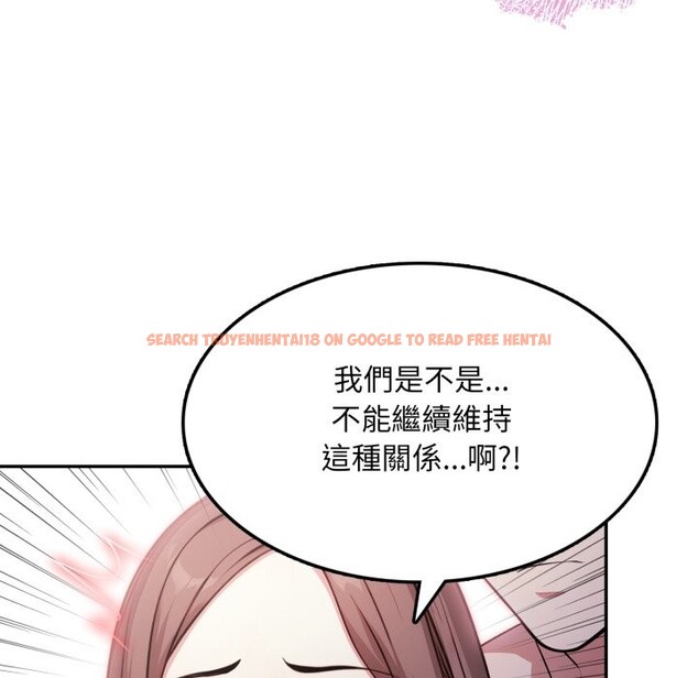 查看漫画不顧一切愛上你 - 第14話 - www.tymanga.com中的4335967图片