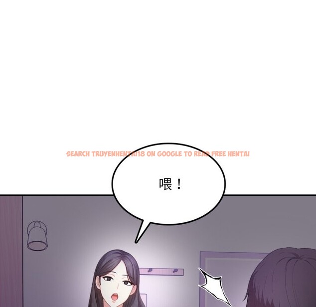 查看漫画不顧一切愛上你 - 第14話 - www.tymanga.com中的4336021图片