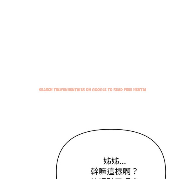 查看漫画不顧一切愛上你 - 第15話 - sayhentaiz.net中的4369392图片