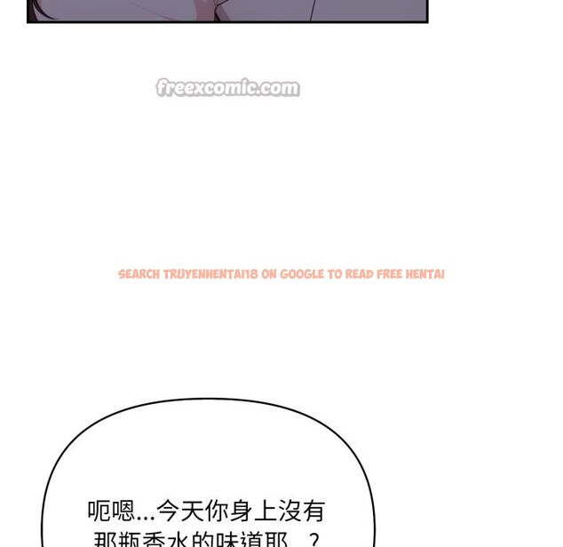查看漫画不顧一切愛上你 - 第15話 - sayhentaiz.net中的4369399图片