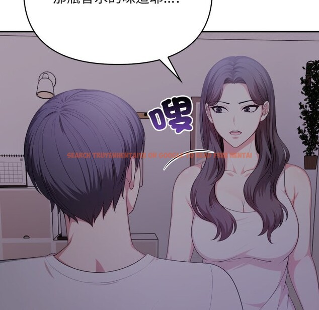 查看漫画不顧一切愛上你 - 第15話 - sayhentaiz.net中的4369400图片